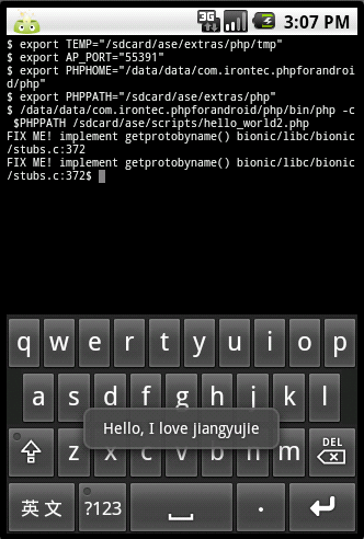 【转】在Android上用PHP编写应用- PFA初探 - PHP程序员 - 李国华【PHP程序员C++】博客